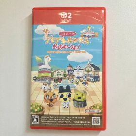 プチプチおみせっち