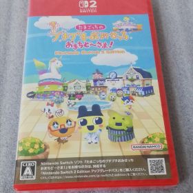 たまごっちのプチプチおみせっち おまちど〜さま！ Switch2 Edition