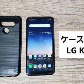 ケース付き SIMフリー LG K50 Android10 動作確認済