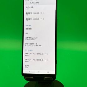 ★本体美品 Xperia 1 IV 256GB ブラック SIMフリー KDDI ○