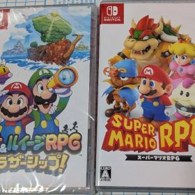 マリオ&ルイージRPG ブラザーシップ +スーパーマリオRPG 2本セット