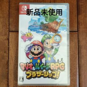 マリオ＆ルイージRPG ブラザーシップ！新品未使用 パッケージ未開封