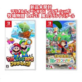 新品 マリオ&ルイージRPG 牧場物語 Let's! 風のグランドバザール