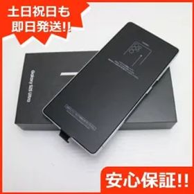 新品未使用 SIMフリー Galaxy S25 Ultra チタニウムシルバーブルー スマホ 白ロム 土日祝発送OK 00000