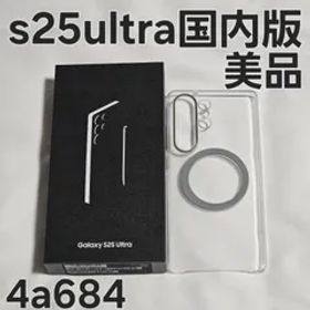 Galaxy S25 Ultra 256GB SM-S938Q 国内版