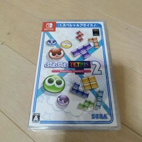 【新品・未開封品】ぷよぷよテトリス2 スペシャルプライス Switch版