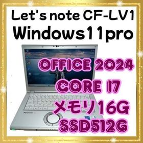 【超ハイスペック】Panasonic Let's note CF-LV1(ノートPC)