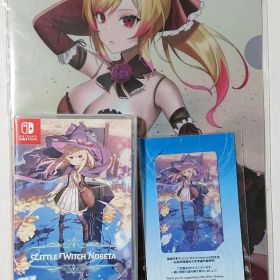 Little Witch Nobeta (リトルウィッチノベタ) ソフト＋特典