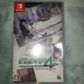 絶体絶命都市4PLUS