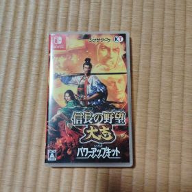 Switch 信長の野望・大志 with パワーアップキット