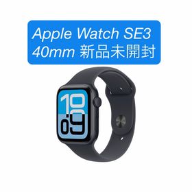 アップル(Apple)のAPPLE APPLE WATCH SE3 40 MNAL MN -S/(その他)