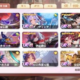 引退ダイヤ448000-460000個 + SSR縁結び符147-177枚+心縁の星2100-225...ダイヤ448000-460000個 + SSR縁結び符147-177枚+心縁の星2100-225...【戦力:1億9000万超え】マーリン強化垢少女ウォーズ 戦力5億3千万アカウント販売