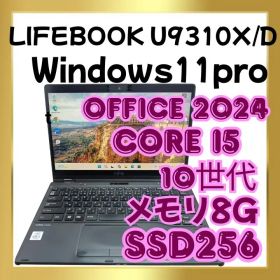 【訳あり特価】2in1ノートパソコン LIFEBOOK U9310X/D