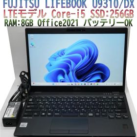FUJITSU LIFEBOOK U9310/DX i5／256GB セルラー版