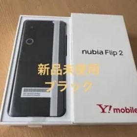 nubia Flip 2 新品 34,900円 中古 36,700円 | ネット最安値の価格比較