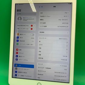 ★美品 iPad 第5世代 Wi-Fi+Cellular 128GB シルバー SoftBank ○