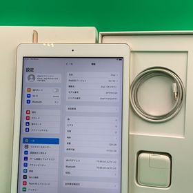 ★美品 iPad 第5世代 Wi-Fi 128GB MPGW2J/A ー 中古 新古品 GD0796