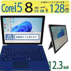 【2in1タッチパネル】◆ Microsoft Surface Pro 1796 / 12.3型◆高速 Core i5 /高速 128GB SSD /メモリ 8GB ◆最新 Windows 11 Pro / Office◆ win11対応 中古PC