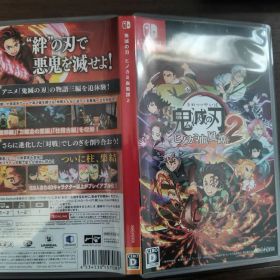 Switch用 鬼滅の刃 ヒノカミ血風譚2