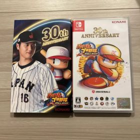 パワフルプロ野球 2024-2025 30th ANNIVERSARY