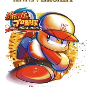 NS パワフルプロ野球2024-2025