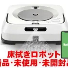 iRobot 床拭きロボット ブラーバ ジェットm6 m613860（ホワイト）
