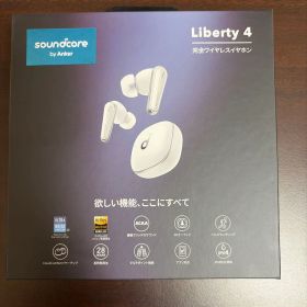 soundcore Liberty 4 完全ワイヤレスイヤホン