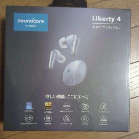 【新品】Anker Soundcore Liberty4 スカイブルー