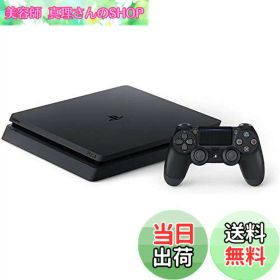 【送料無料】PlayStation 4 ジェット・ブラック 500GB (CUH-2200AB01)【メーカー生産終了】