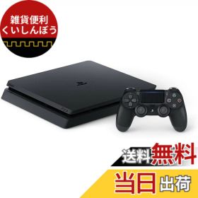 【送料無料】PlayStation 4 ジェット・ブラック 500GB (CUH-2200AB01)【メーカー生産終了】 色：4) ジェット・ブラック 500GB、サイズ：1) 本体のみ