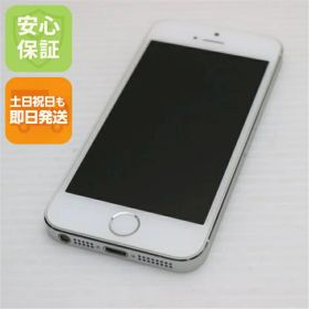【中古】 新品同様 DoCoMo iPhone5s 32GB シルバー 安心保証 即日発送 スマホ Apple DoCoMo 本体 白ロム 土日祝発送OK