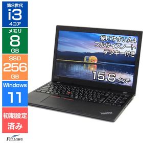 256GB 新品SSD ノートパソコン 中古 Bランク Win11 Pro i3 第8世代 Lenovo ThinkPad L580 15.6インチ 8GB テンキー A4 中古ノートPC 使いやすい