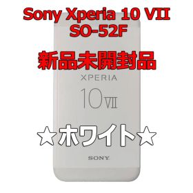 ★新品未開封★SONY Xperia 10 VII★白★SIMフリー★