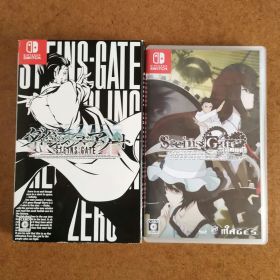 シュタインズゲート エリート・ダイバージェンシズ アソート 2点セット