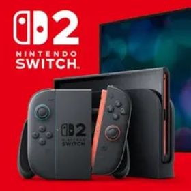 Nintendo Switch 2本体 ブラック/オレンジ