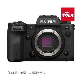 フジフイルム X-H2S JP ボディ FUJIFILM ミラーレス一眼カメラ ミラーレスカメラ APS-C