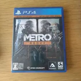 メトロ リダックス