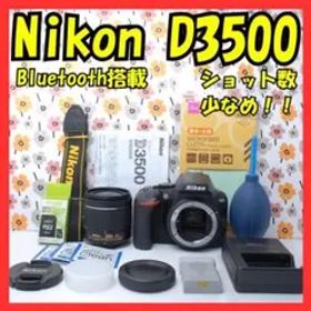 ❤Nikon D3500❤Bluetooth搭載❤美品❤ショット数少なめ！❤