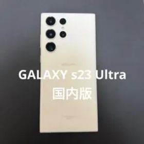 GALAXY s23 Ultra