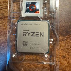 AMD Ryzen 7 5700X CPU