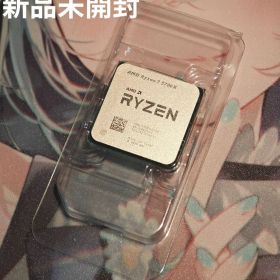 Ryzen 7 5700X 新品未開封 バルク品