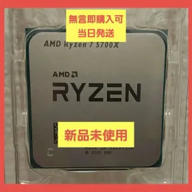 AMD Ryzen 7 5700x ジャンク AMD Ryzen 7 5700X ピン折れ ジャンク - メルカリ
