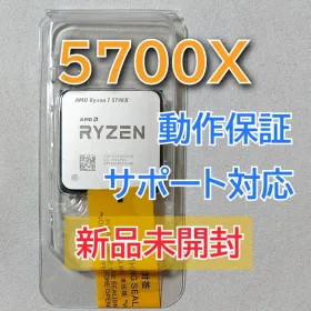 AMD Ryzen 7 5700X BOX 新品¥23,000 中古¥25,000 | 新品・中古のネット