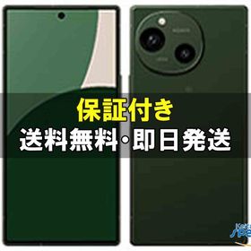 [Quality Shop]未使用AQUOS R9 SH-51E green
