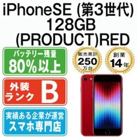 【中古】 iPhoneSE3 128GB RED SIMフリー 本体 スマホ iPhoneSE第3世代 アイフォン アップル apple 【送料無料】 ipse3mtm1914