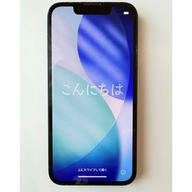 アイフォーン(iPhone)のiPhone13 mini 256GB ミッドナイトブラック(スマートフォン本体)