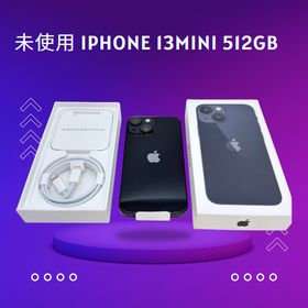 アイフォーン(iPhone)の【新品未使用】iPhone13 Mini 512GB SIMフリー iOS15(スマートフォン本体)