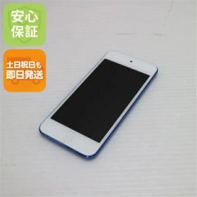 【中古】 新品同様 iPod touch 第7世代 32GB ブルー 安心保証 即日発送 本体 オーディオプレイヤー 土日祝発送OK