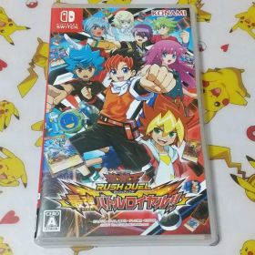 遊戯王ラッシュデュエル 最強バトルロイヤル!! Nintendo Switch