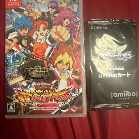新品・未開封 遊戯王ラッシュデュエル 最強バトルロイヤル!!